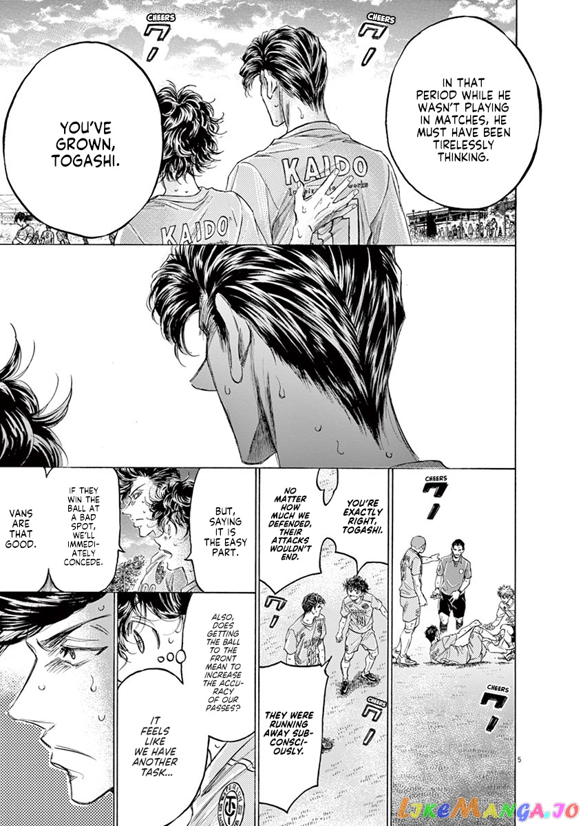 Ao Ashi, Chapter 155 image 06